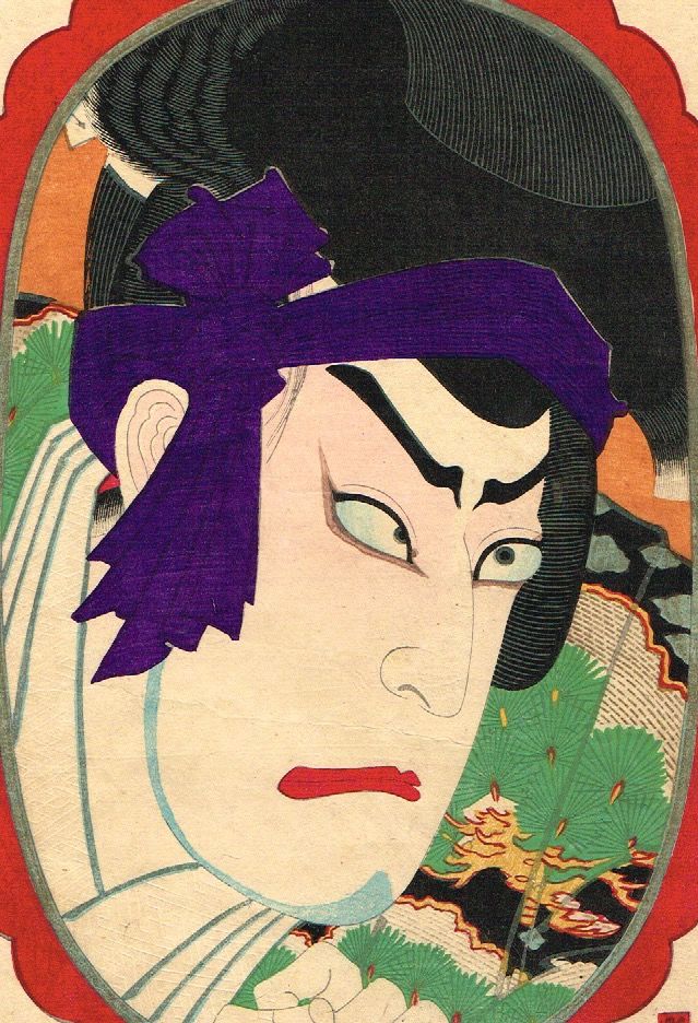 浮世絵、俳優六花撰の内松皮菱のお蔦、豊原国周画 fit=scale-down,w=1200
