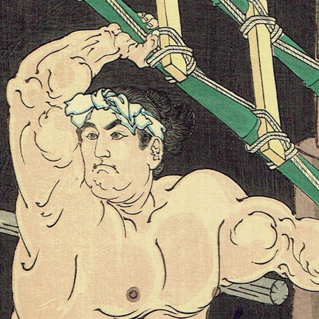 月岡芳年「新撰東錦絵　神明相撲闘争之図」明治19年(1886)【浮世絵】