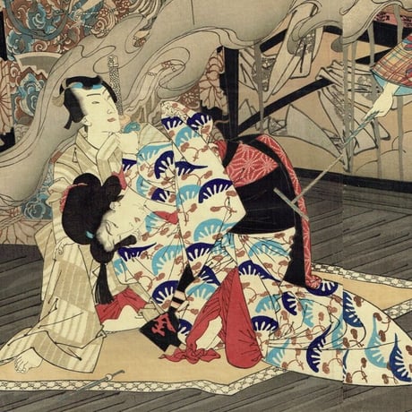 月岡芳年 「偐紫田舎源氏」 明治15年（1882）【浮世絵】
