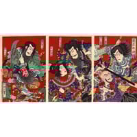 月岡芳年「月百姿 史家村月夜 九紋竜」明治18年【浮世絵