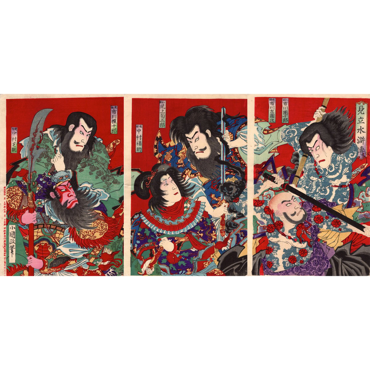 浮世絵版画、芳年略画4枚売り中版、天狗、頼政、忠盛、宇治の戦い、明治15年出版 fit=scale-down,w=1200