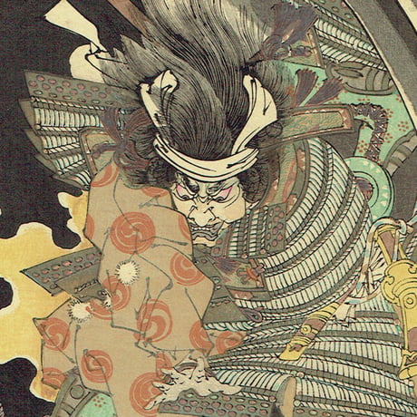 月岡芳年「新形三十六怪撰　布引滝悪源太義平霊討難波次郎」明治22年【浮世絵】