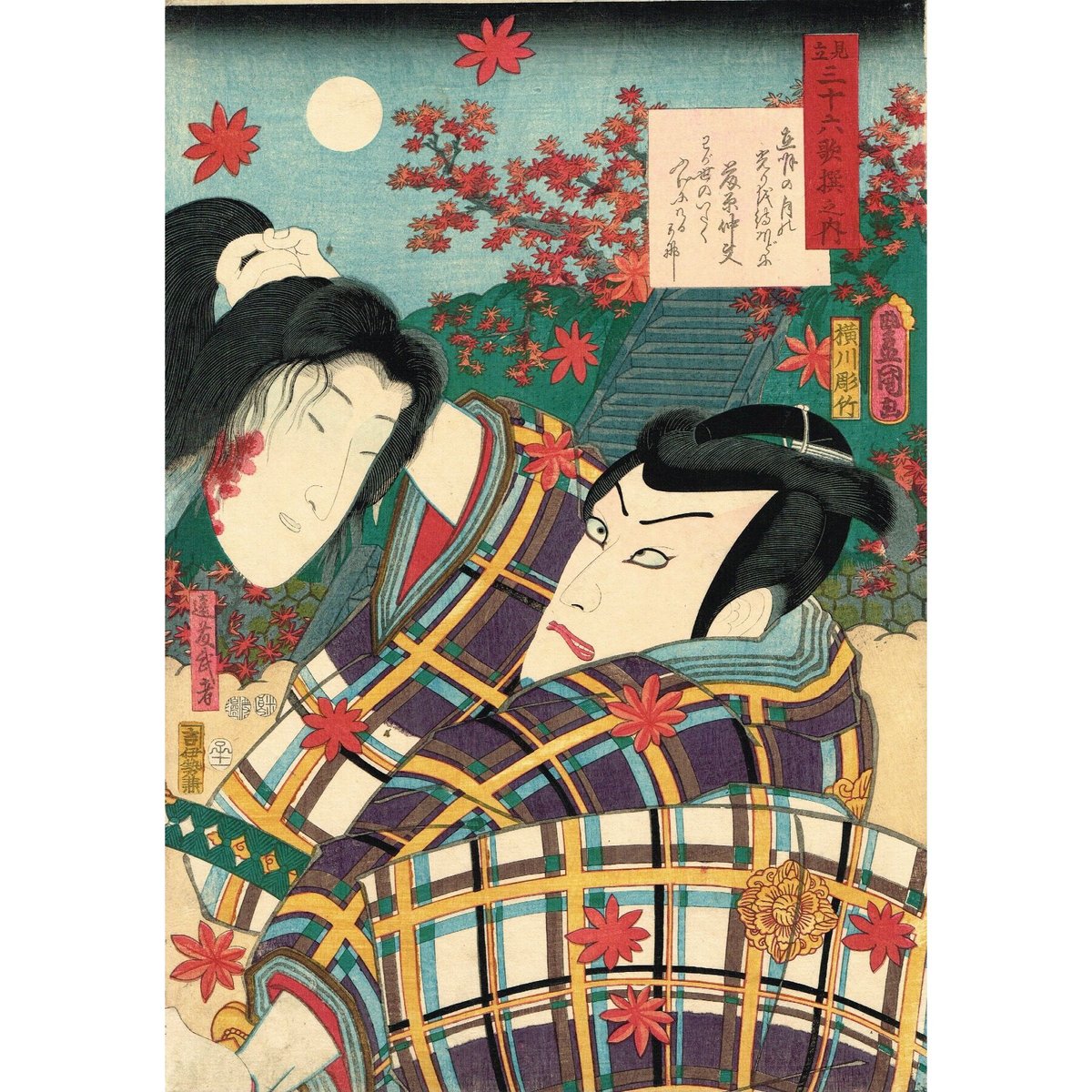 中野テルヲ「Call Up Here／Run Radio II／Winter Mute／雪山