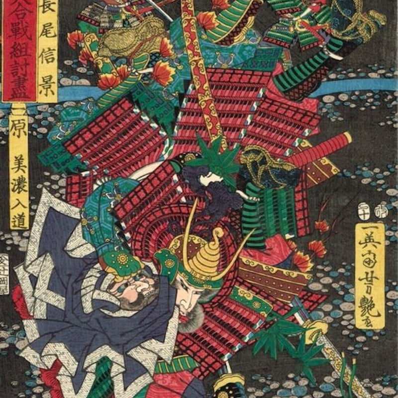 歌川芳艶「川中島大合戦組討尽 原美濃入道 長尾信景」安政4年 歌川芳艶「川中島大合戦組討尽 原美濃入道 長尾信景」安政4年