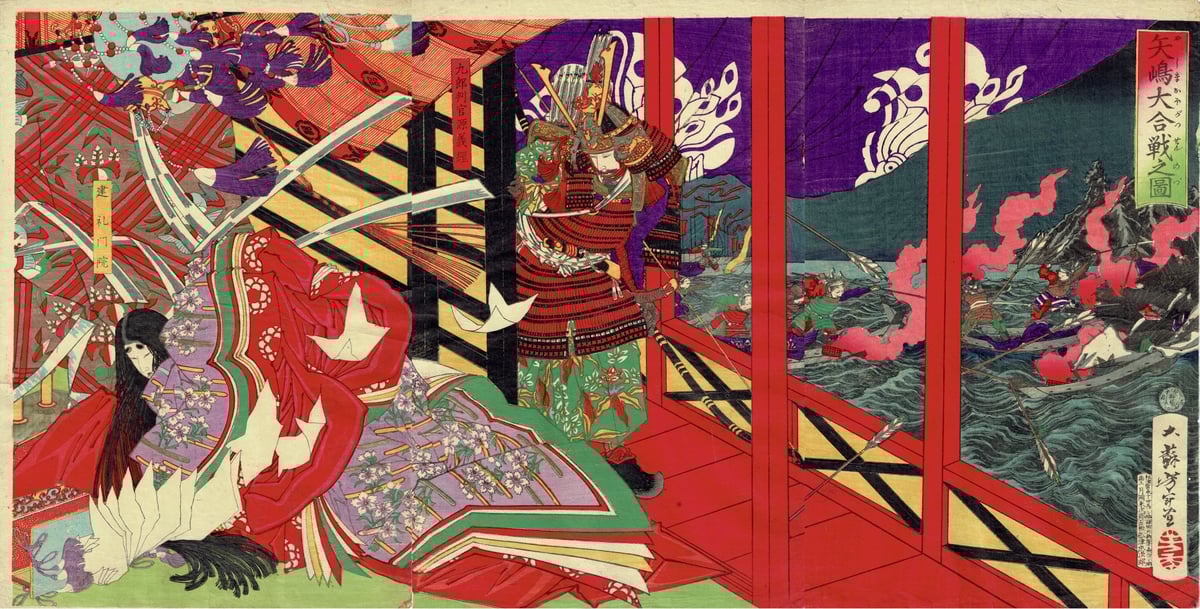 月岡芳年「矢嶋大合戦之図」明治14年(1881)【浮世絵】 | 浮世絵 月岡芳年「矢嶋大合戦之図」明治14年(1881)【浮世絵】 | 浮世絵