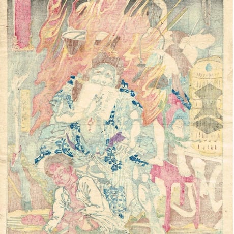 河鍋暁斎 「応需暁斎楽画　第五号　不動明王開化」明治7年【浮世絵】