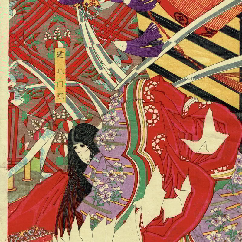 月岡芳年「矢嶋大合戦之図」明治14年(1881)【浮世絵】 | 浮世絵 月岡芳年「矢嶋大合戦之図」明治14年(1881)【浮世絵】 | 浮世絵