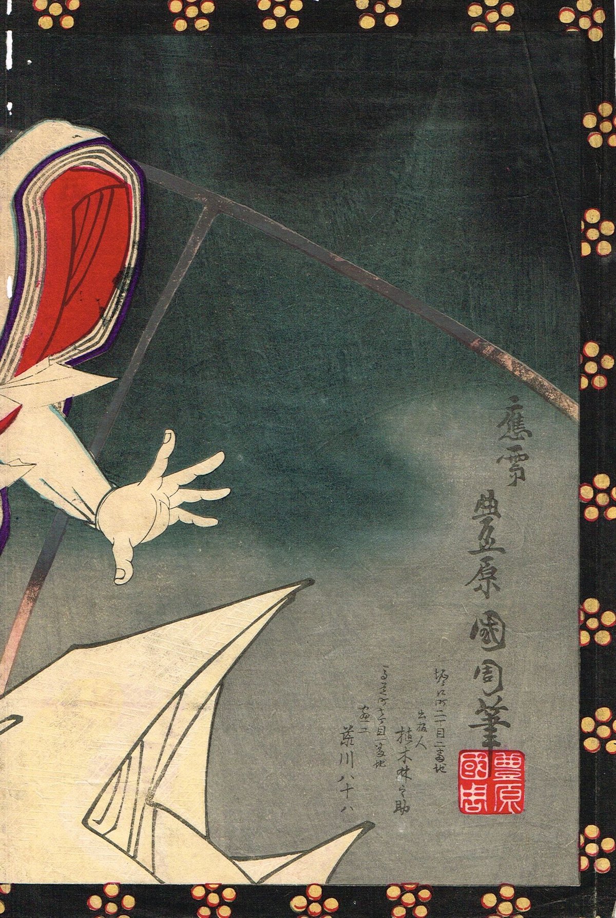 菅家世系録・上中下3冊/玉田永教・江戸後期の神道講釈 - 和書 菅家世系録・上中下3冊/玉田永教・江戸後期の神道講釈 - 和書