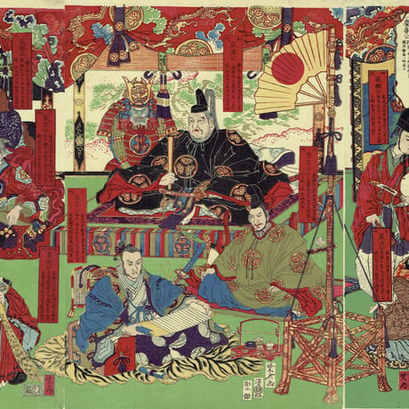 河鍋暁斎「先将軍徳川家累代像」明治期（1880頃）【浮世絵】