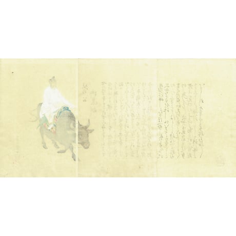 大倉耕濤「菅公御遺訓」明治29年【浮世絵】