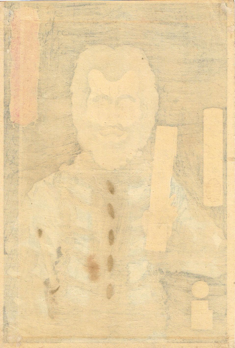 月岡芳年 「西郷隆盛霊幽冥奉書」 明治11年【浮世絵】 | 浮世絵販売