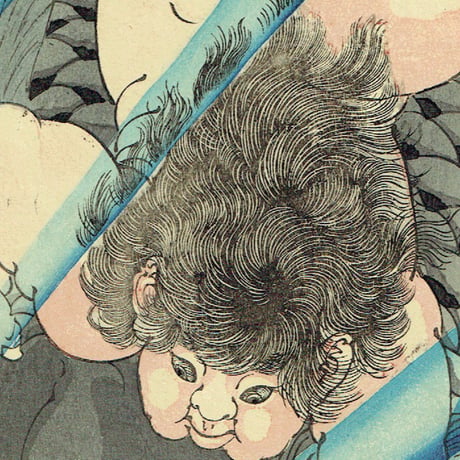 月岡芳年 「金太郎捕鯉図」明治18年（1885）【浮世絵】