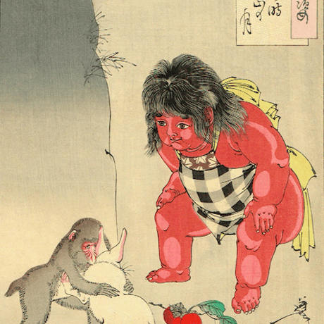 月岡芳年　「月百姿　金時山の月」明治23年【浮世絵】