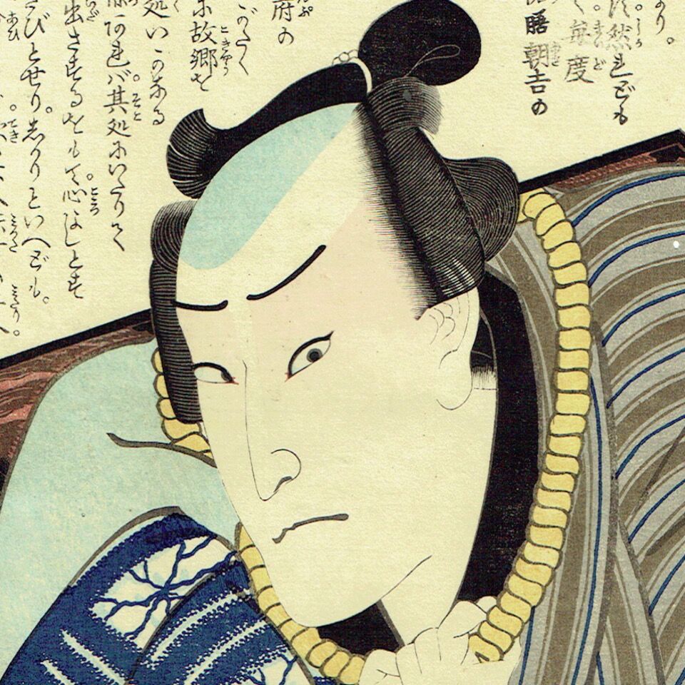 【古書】大正時代　廣重豊國名画百種 古書】大正時代 廣重豊國名画百種 古書 大正時代 廣重豊國名画百種