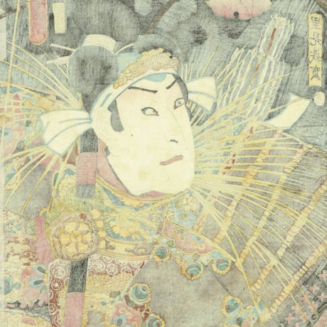 国貞二代 「八犬伝犬の草紙之内　里見義実」嘉永5年（1852）【浮世絵】