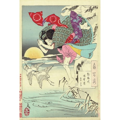 月岡芳年「月百姿 朝野川晴雪月 孝女ちか子」明治18年(1885)【浮世絵】