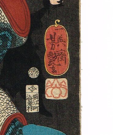 光源氏 花街遊覧】歌川豊国 源氏絵 2枚続 江戸幕末 1860年頃 浮世絵