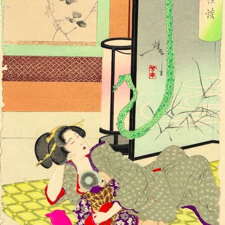 月岡芳年「新形三十六怪撰　四ツ谷怪談」明治35年【浮世絵】