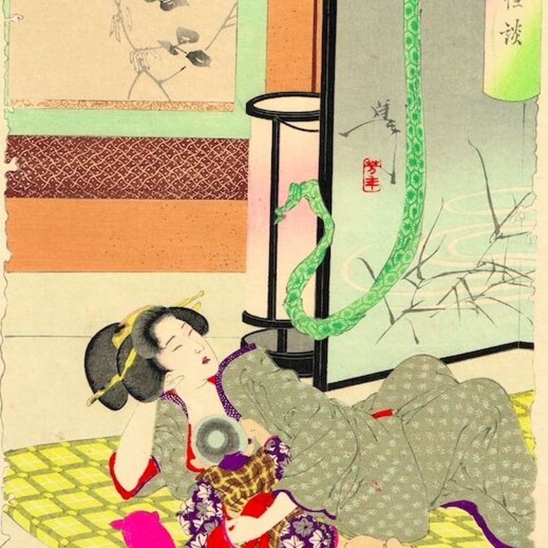 月岡芳年「新形三十六怪撰 四ツ谷怪談」明治35年【浮世絵