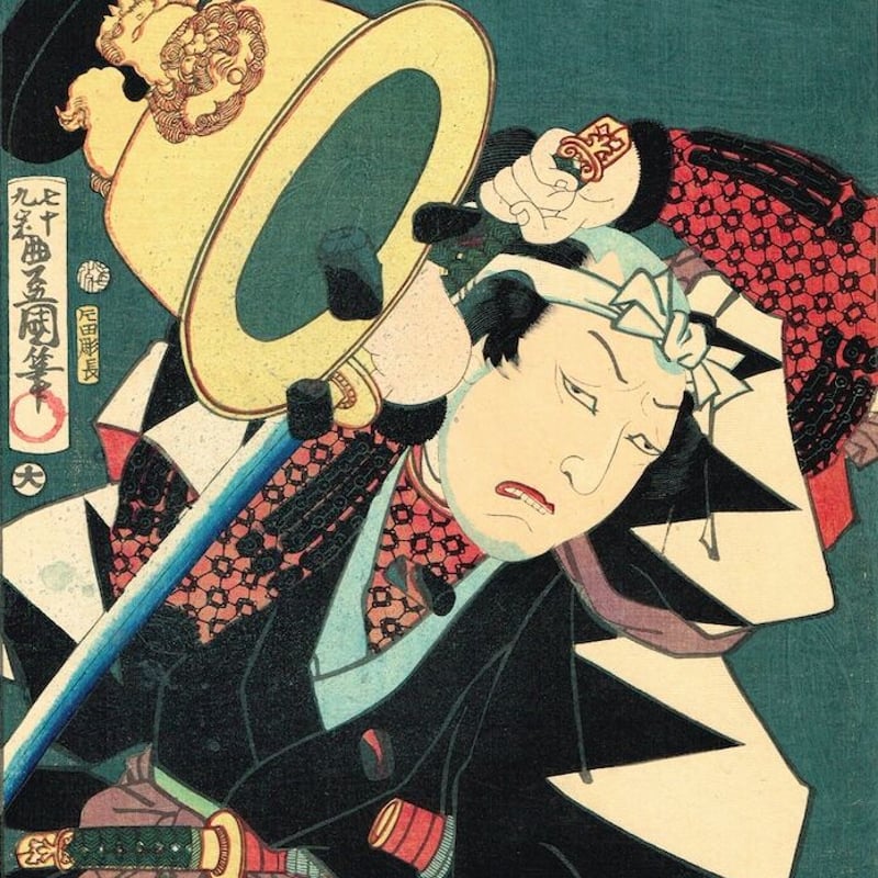 豊国三代「誠忠義士伝 さ 小野寺半右衛門秀留 中村雁八」元治元