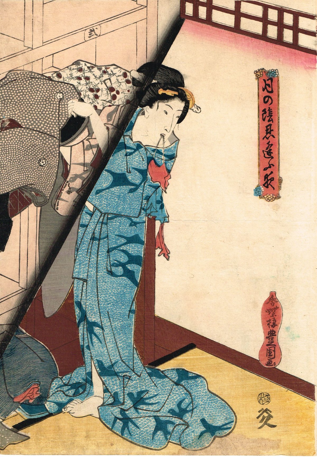 豊国三代「月の陰忍逢ふ夜」天保11年【浮世絵】 | 浮世絵販売・買取