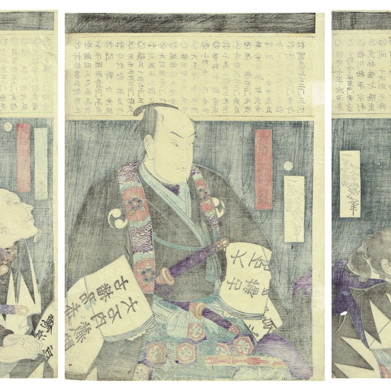 浮世絵、役者絵(中判)落合芳幾画 浮世絵、役者絵(中判)落合芳幾画
