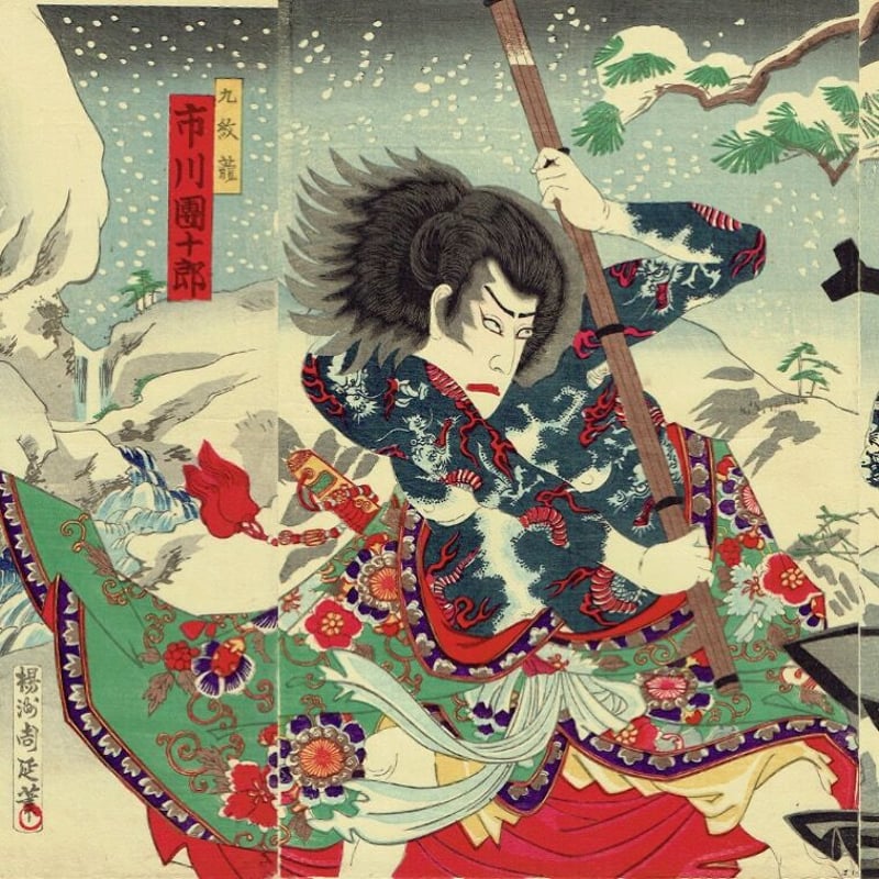 揚州周延「花和尚-市川左團次 九紋龍-市川團十郎」明治19年 揚州周延「花和尚-市川左團次 九紋龍-市川團十郎」明治19年