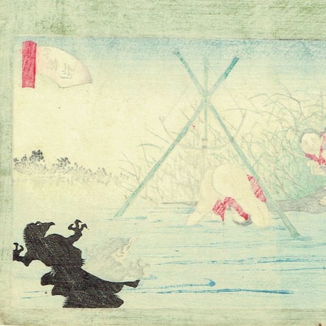 安達吟光「狂画の面景 蛙の角力 子供遊」明治19年（1886）【浮世絵】