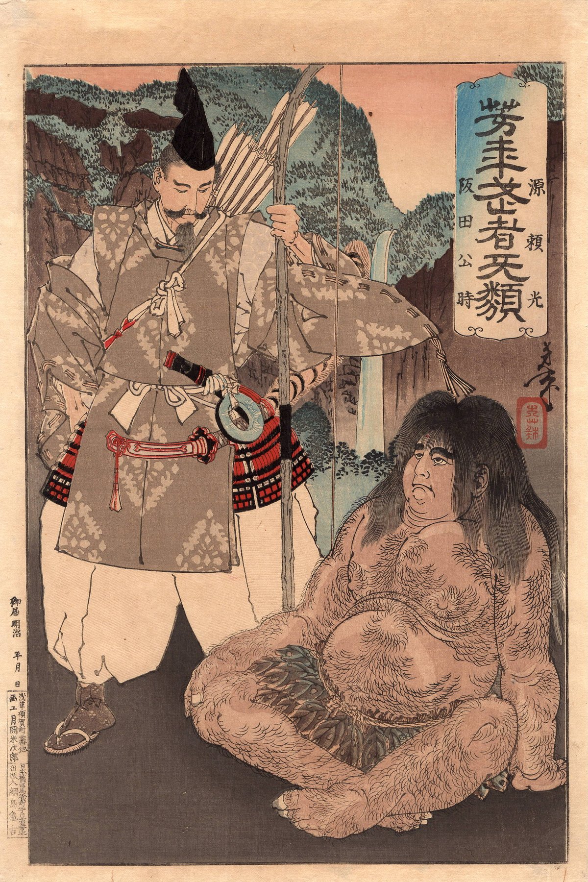 本物保証 1896年 黒竜江省 光緒元宝 7マースと2カンダリン  貴重！ 人間国宝 山本陶秀 備前壺 花瓶/花器 P342｜骨董店 のびる 古