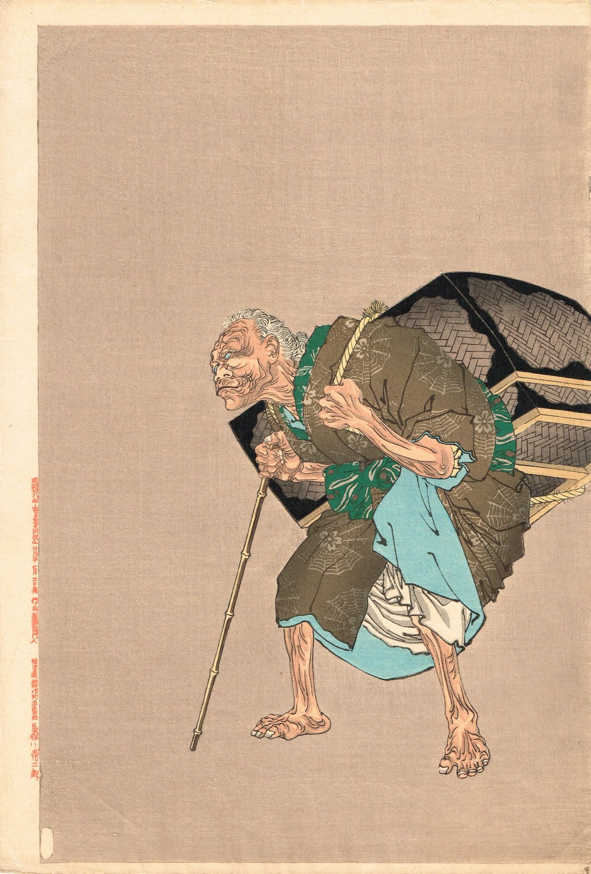 月岡芳年「芳年漫画 舌切雀」明治19年【浮世絵】 | 浮世絵販売・買取