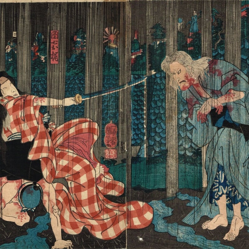 浮世絵、義経十九臣三枚綴り、歌川国芳画 国芳｢義経十九臣｣ | 山田書店美術部オンラインストア