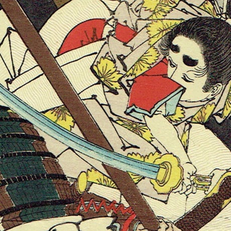 月岡芳年「芳年武者无類 源牛若丸 熊坂長範」明治16年(1883)【浮世絵】