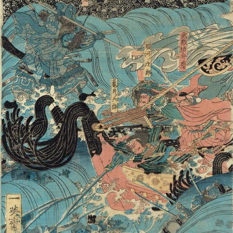 歌川芳艶「大物浦義経渡海図」弘化頃（1845頃）【浮世絵】