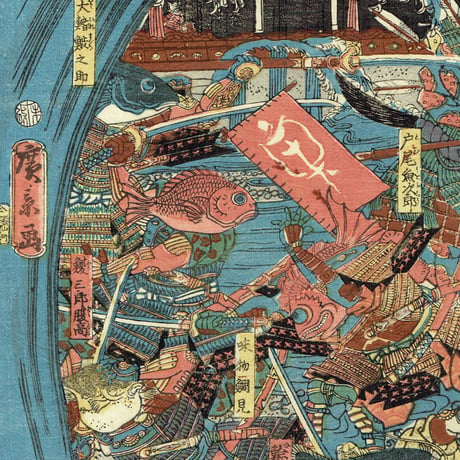 歌川広景「青物魚軍勢大合戦之図 」安政6（1859）【浮世絵】