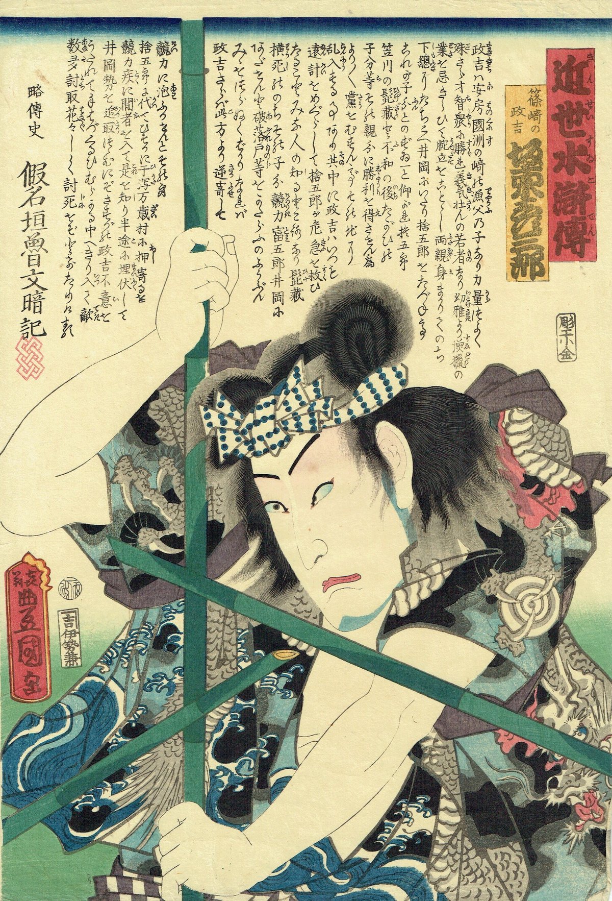 浮世絵Ⅲ 歌麿-豊国　図録 国産品 浮世絵Ⅲ 図録 歌麿-豊国 アート・デザイン・音楽