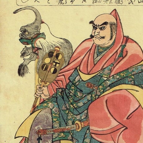 歌川国芳「本朝武優鏡 武田信玄」弘化頃（1844）【浮世絵】