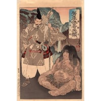 歌川芳晴「水滸伝豪傑鏡 浪子燕青」安政3年【浮世絵】 | 浮世絵販売