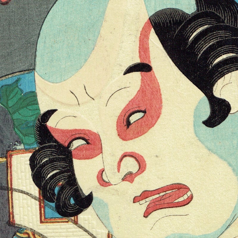 浮世絵、三代豊国画 豊国三代 広重初代 「双筆五十三次 神奈川」 安政元年【浮世絵