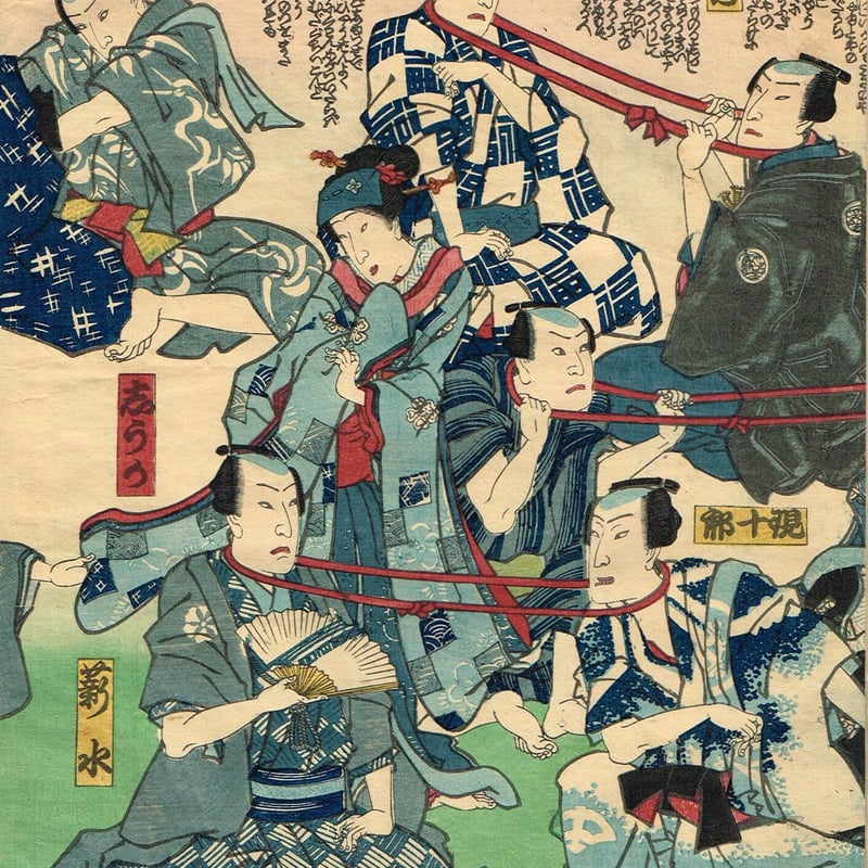 絵師不詳「三芝居役者芸競」元治元年頃（1864頃）【浮世絵