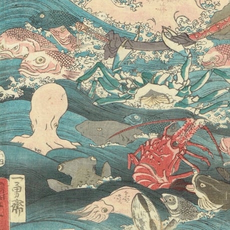 歌川国芳「龍宮城 田原藤太秀郷に三種の土産を贈」安政5年【浮世絵】