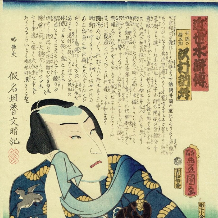 650571a4be9f7e006146a51b