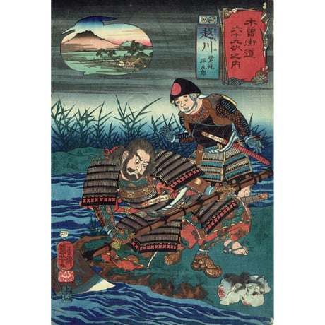 kuniyoshi | STORES kuniyoshi | STORES