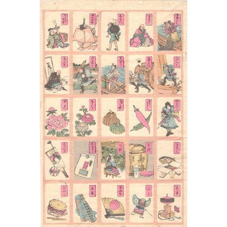 絵師不詳「倭蘭あはせかるた その３(復刻) 2枚1組」昭和3年(1928)【浮世絵】