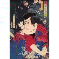 豊原国周「勇白波五色達染　赤」明治3年【浮世絵】