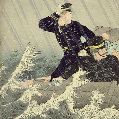 安達吟光「根津砲兵大尉 飯田海軍大尉」明治27年（1894）【浮世絵】