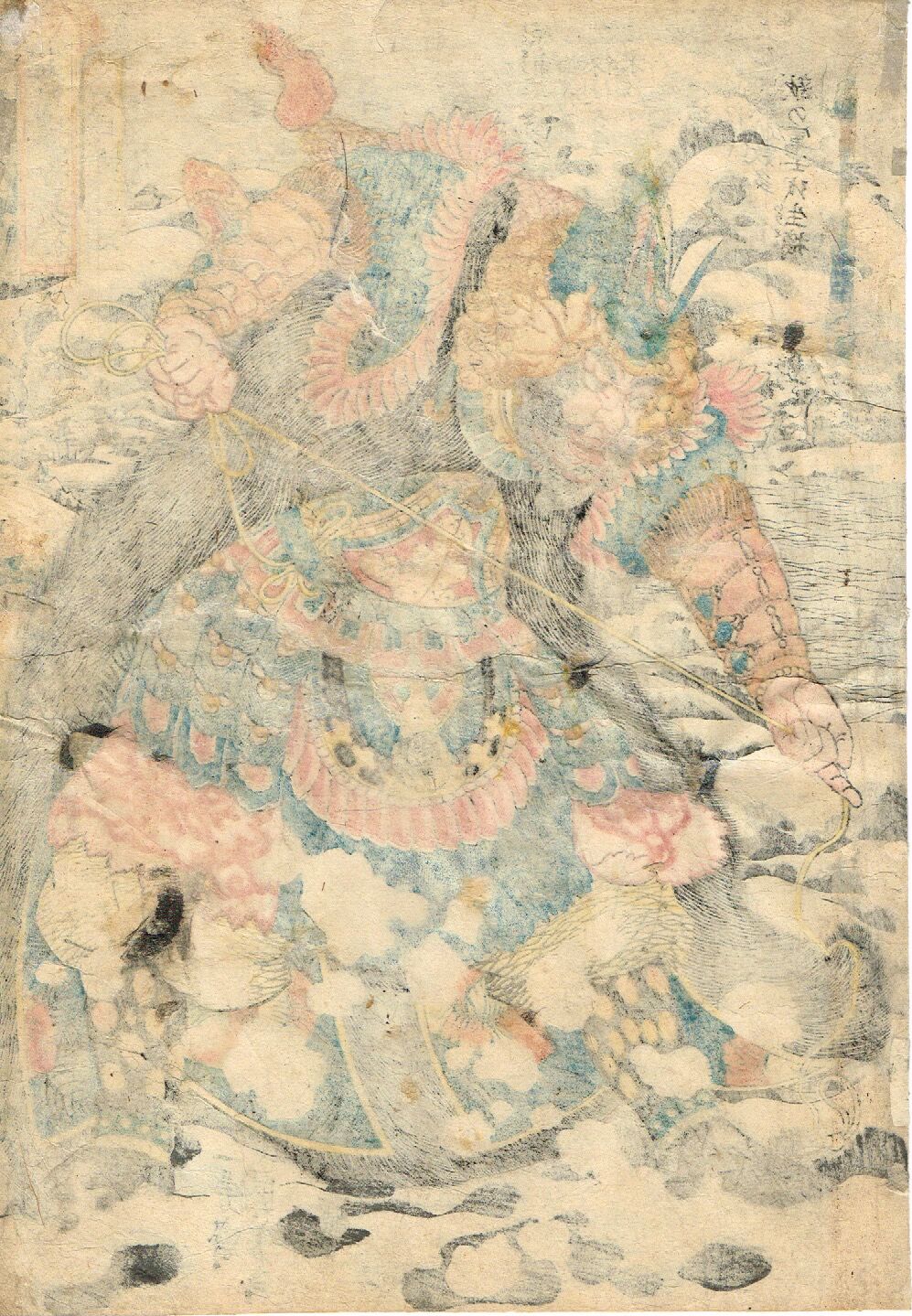 歌川国芳「通俗水滸伝豪傑百八人之一個 天目将彭玘」文政末頃 歌川国芳「通俗水滸伝豪傑百八人之一個 天目将彭玘」文政末頃