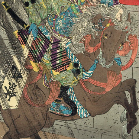 月岡芳年「羅城門渡辺綱鬼腕斬之図」明治21年【浮世絵】