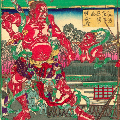 河鍋暁斎「東京開化名勝　浅草奥山」明治8年（1875）【浮世絵】