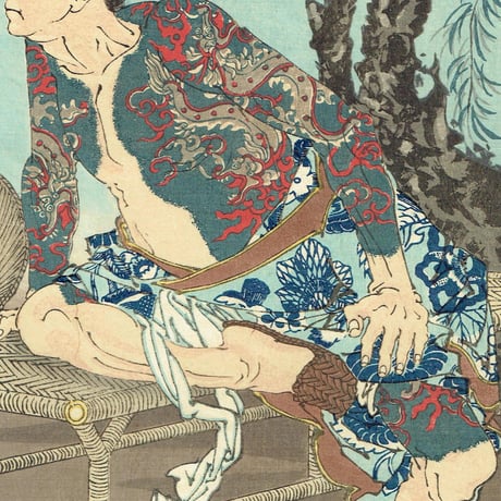 月岡芳年「月百姿 史家村月夜 九紋竜」明治18年【浮世絵】