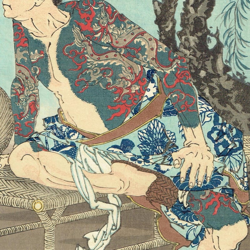 月岡芳年.  「月百姿」 史家村月夜 九紋竜 月岡芳年「月百姿 史家村月夜 九紋竜」明治18年【浮世絵